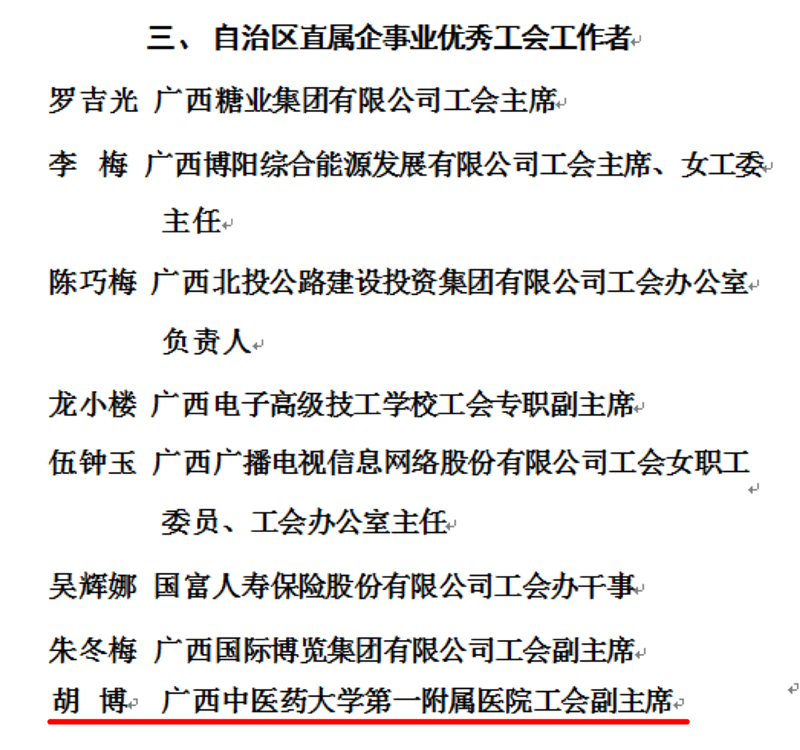QQ图片20231011091915_副本
