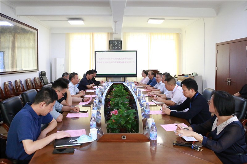调研座谈会现场