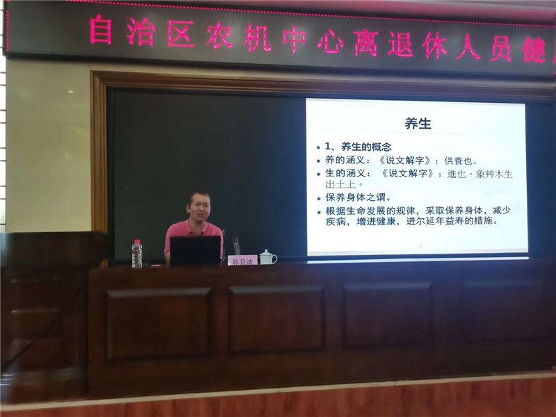 讲座现场