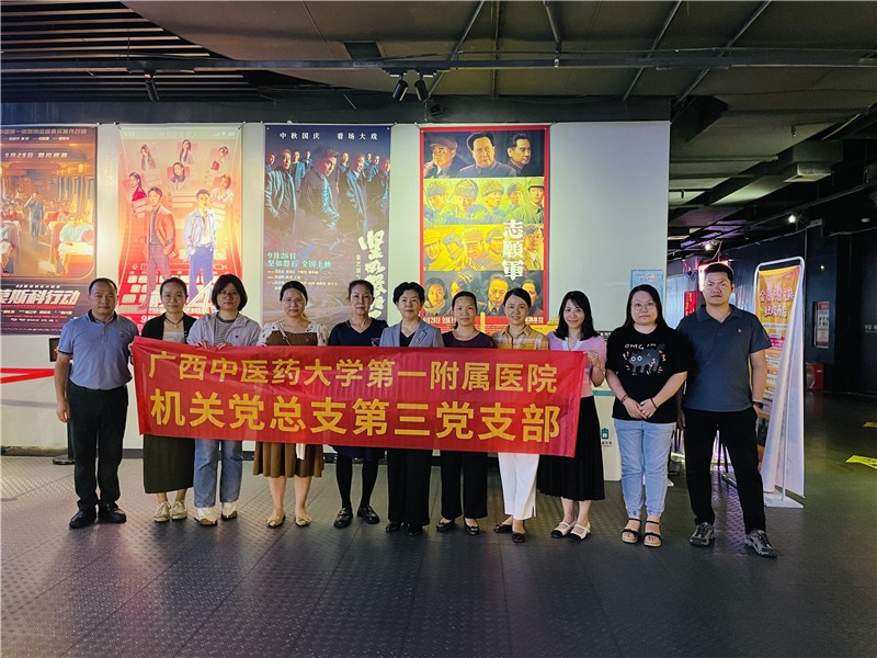 观影活动现场
