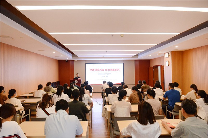 专题党课现场
