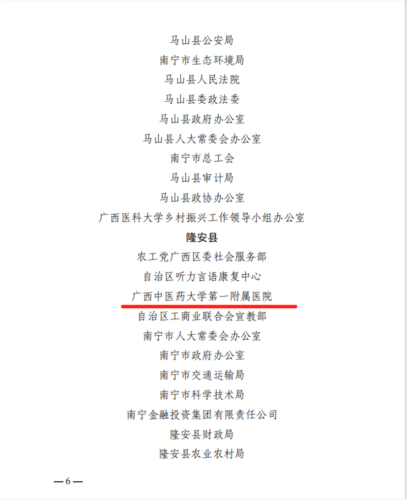 微信图片_20231023101619_副本