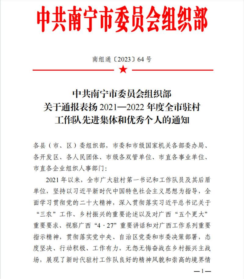 微信图片_20231023101614_副本