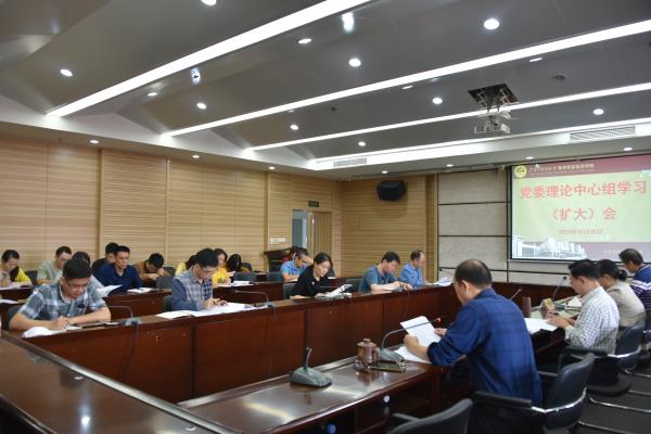会议现场