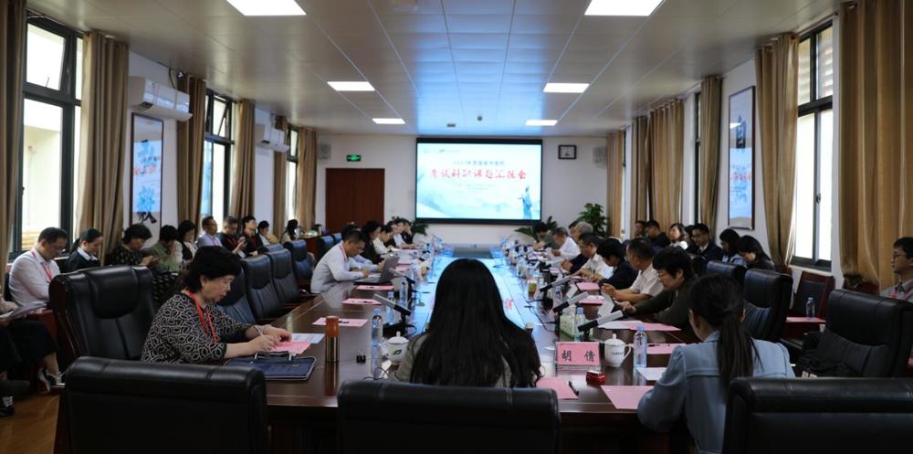 汇报会现场