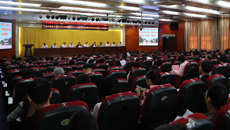 beat365官网召开本科教学工作大会暨本科教育教学审核评估整改工作部署会