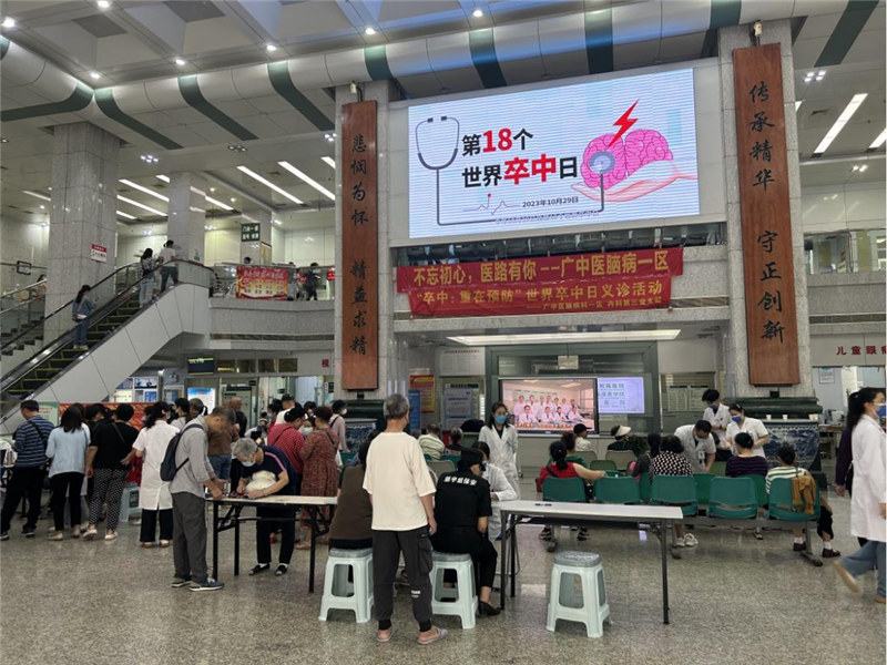 活动现场