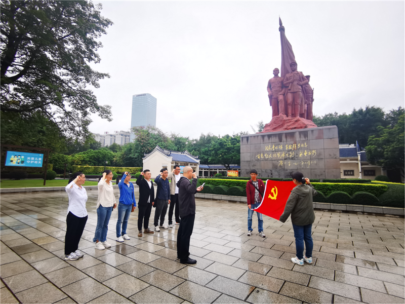 重温入党誓词