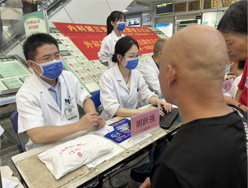 专家为患者诊病