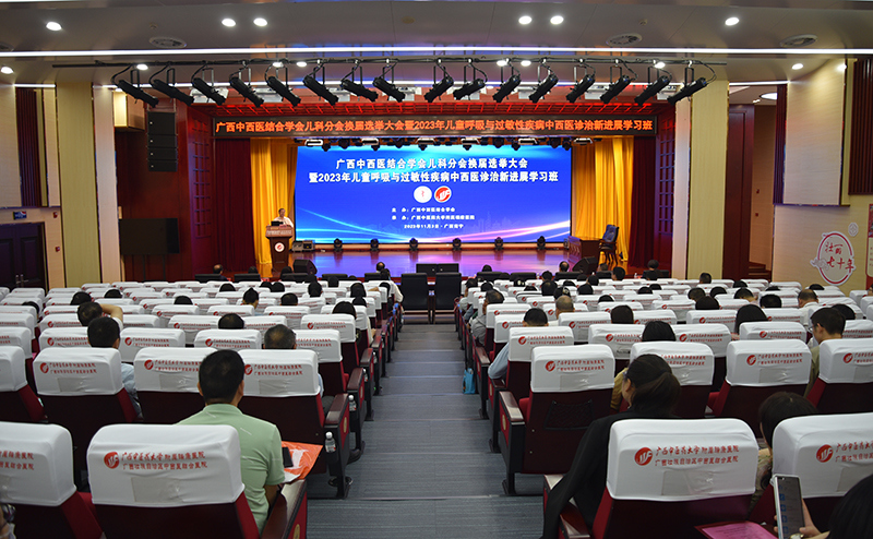 4会议现场.jpg 4会议现场.jpg