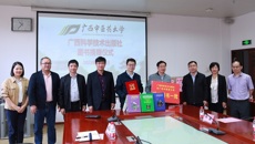广西科技出版社向beat365官网赠送一批壮瑶医药图书
