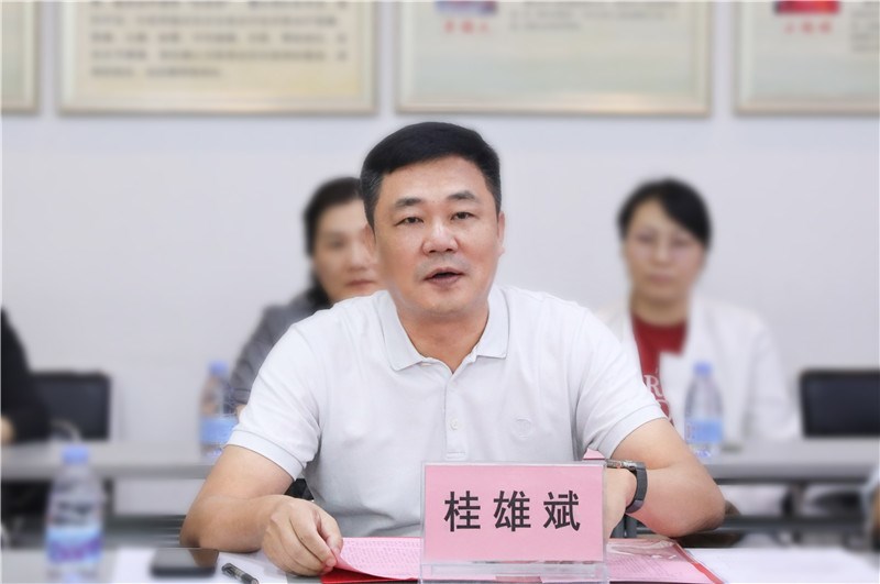 医院党委书记桂雄斌讲话