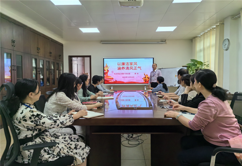 专题党课现场