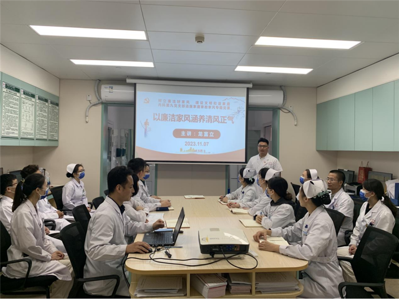 主题党日活动现场
