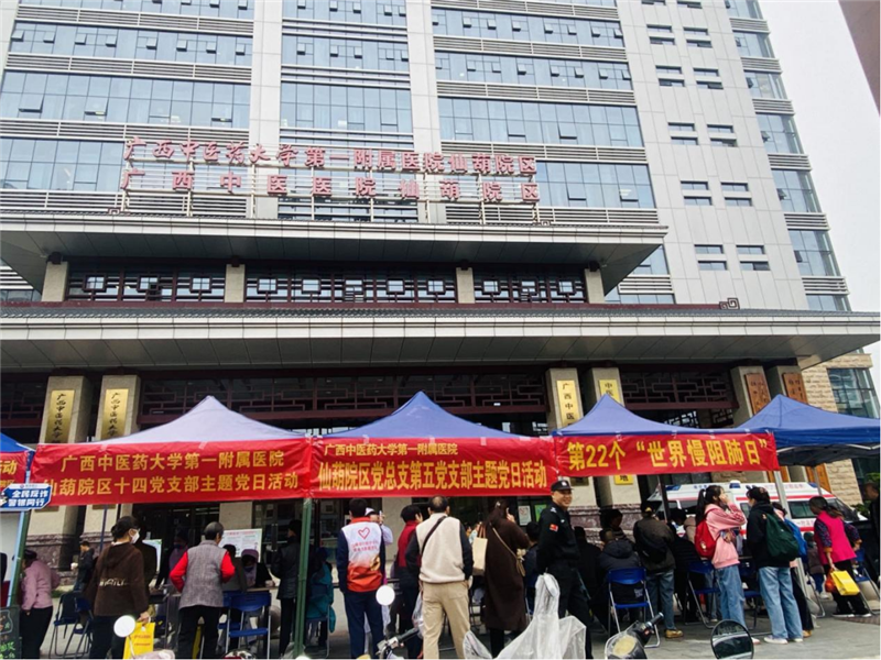 义诊现场