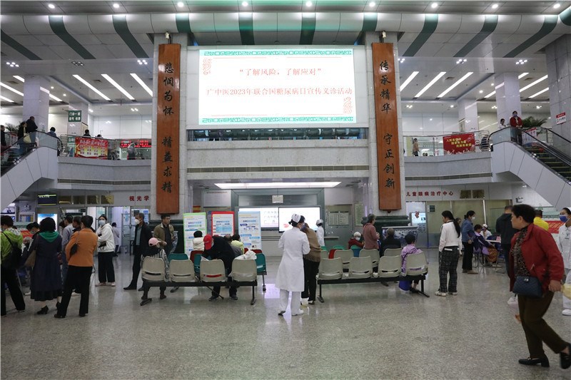 义诊现场