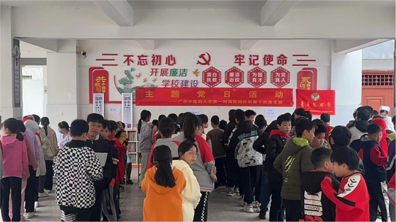 义诊现场