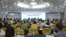 肖健副校长出席附属瑞康医院承办的2023年广西中医药科教管理业务能力提升培训班并授课