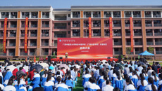 beat365正版唯一入口必一附设中医学校（广西中医学校）东盟校区正式启用