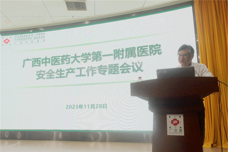 医院院长谢胜讲话