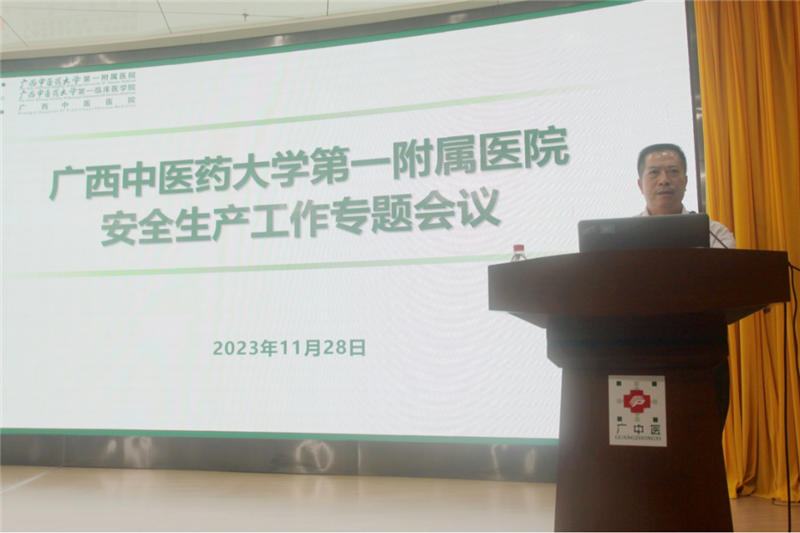 医院副院长黄仲海作工作部署