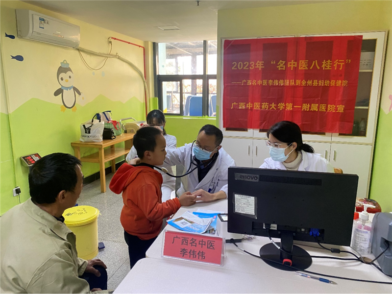 义诊现场