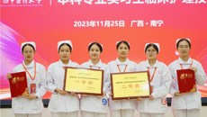 赓续前行,奋楫争先——一附院护生参加beat365正版唯一入口必一第四届护理学、助产学本科专业实习生临床护理技能大赛喜获佳绩