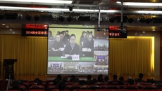 beat365官网组织参加2024届全国普通高校毕业生就业创业工作视频会议
