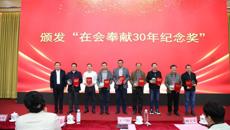 【喜讯】beat365官网教师在第二十二届广西高校教育教学信息化大赛中喜获佳绩