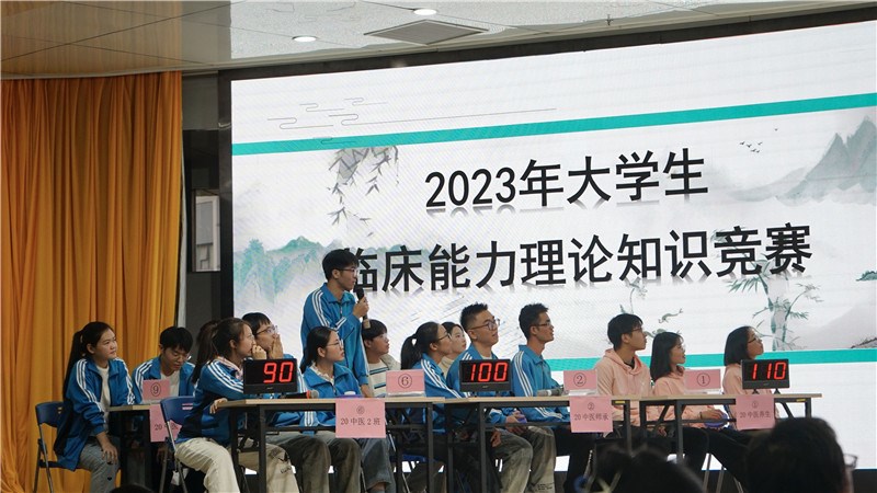 比赛现场