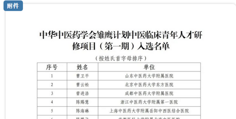 微信图片_20231204174338_副本