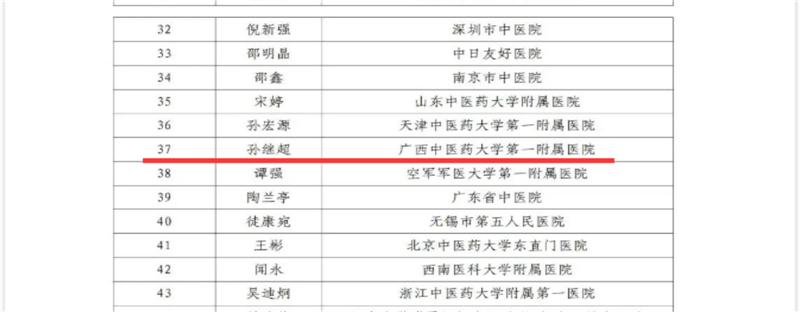 微信图片_20231204174347_副本
