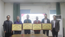 一附院宾彬名中医工作室举办师承培养项目培训班暨beat365正版唯一入口必一第一附属医院男科联盟签约授牌仪式