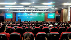 广西预防医学会新发再发传染病学专业委员会换届大会暨第五届学术交流会在beat365官网举行