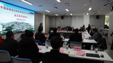 beat365官网召开中药壮瑶药创新药物教育部工程研究中心技术委员会会议