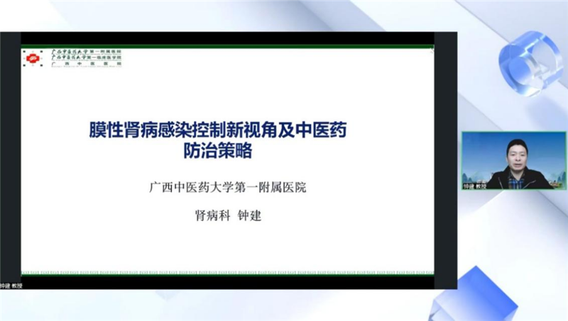 医院肾病科副主任钟建教授授课