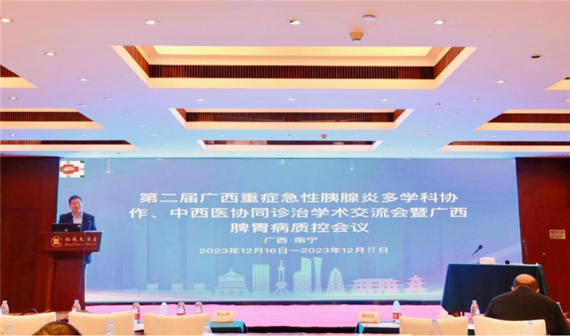 陈国忠教授致辞