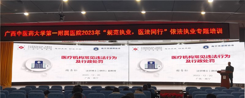 培训现场