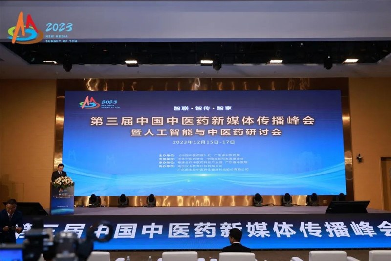 大会现场