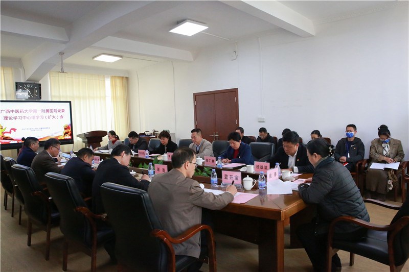 会议现场