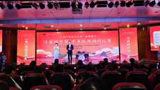 【喜讯】一附院代表队荣获第三届beat365正版唯一入口必一教职工中华经典诵读比赛第一名一等奖等多项荣誉