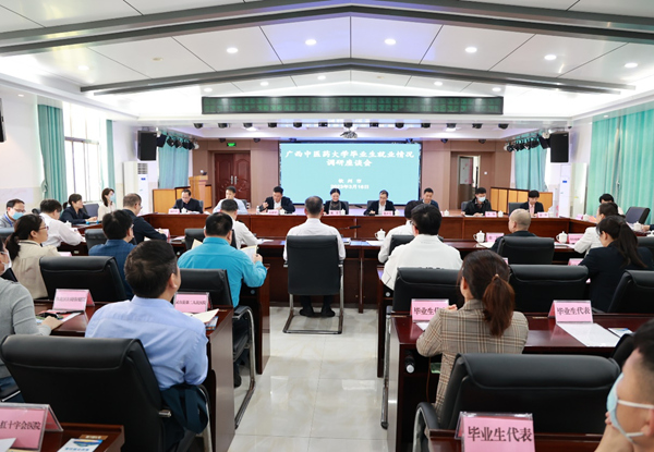 beat365正版唯一入口必一到钦州市开展“访企拓岗促就业”专项行动。