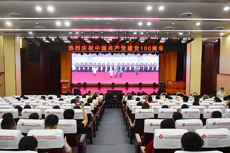 1观看大会直播盛况.jpg 1观看大会直播盛况.jpg