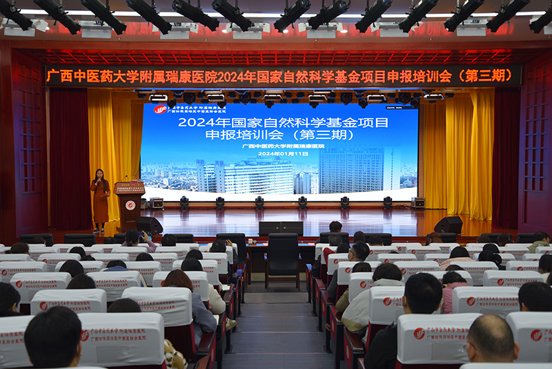1培训会现场.jpg 1培训会现场.jpg