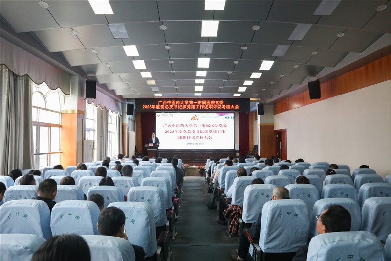 大会现场