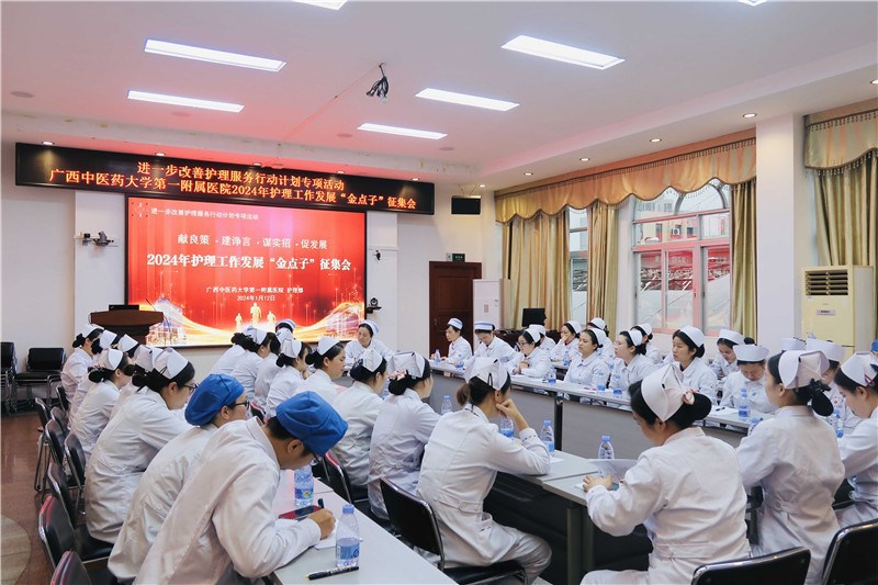 会议现场