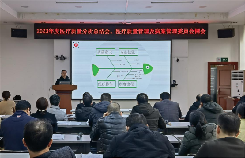 会议现场