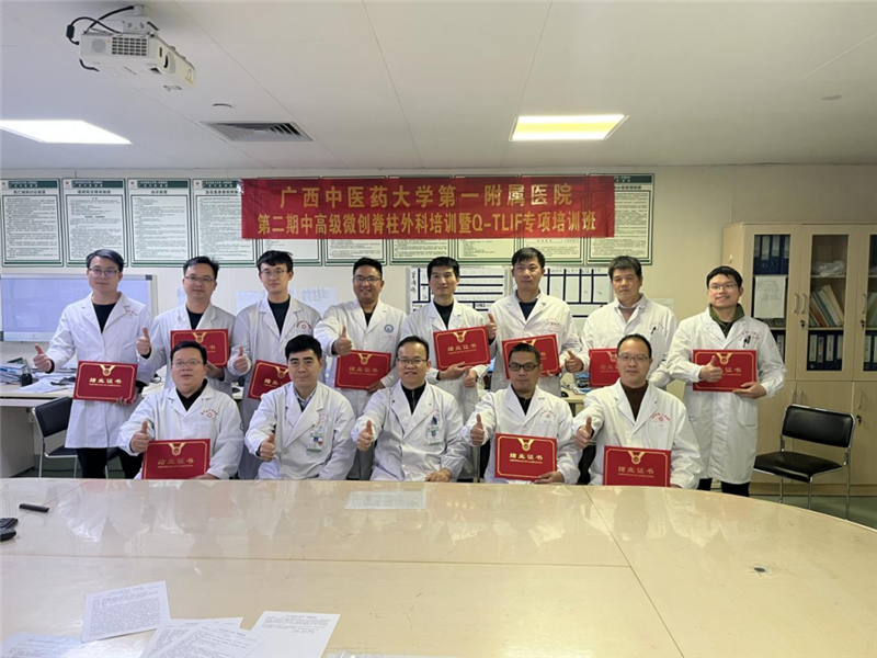 结业学员合影