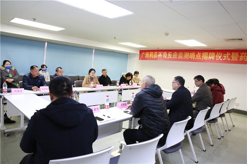 调研座谈会