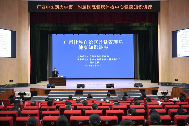 讲座现场